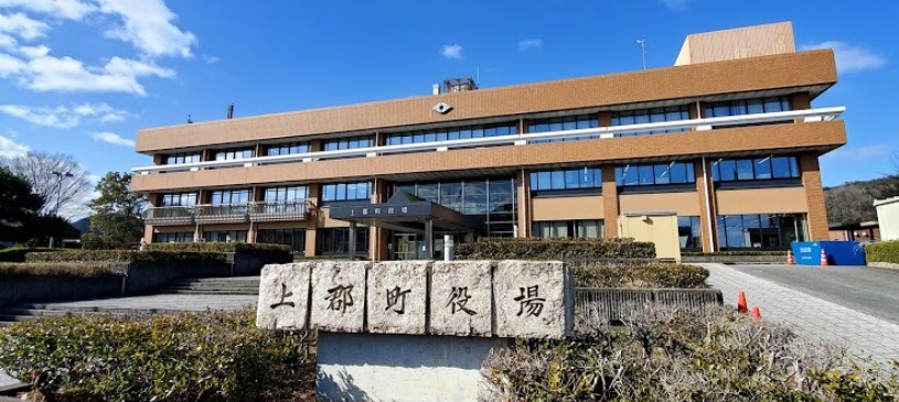 上郡町役所