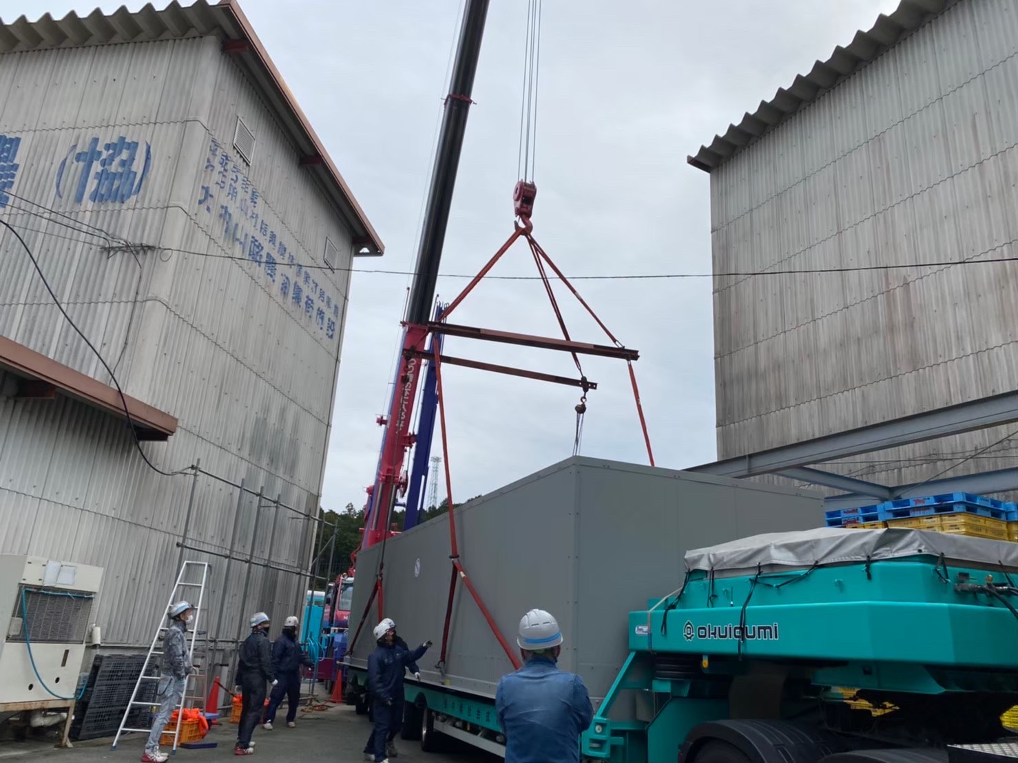 大内山酪農農業協同組合