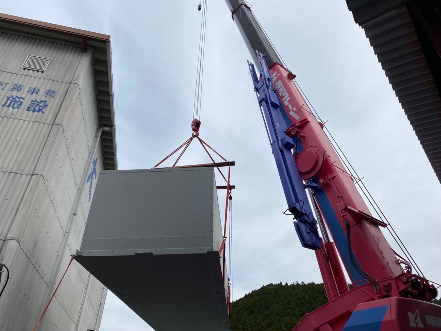 大内山酪農農業協同組合