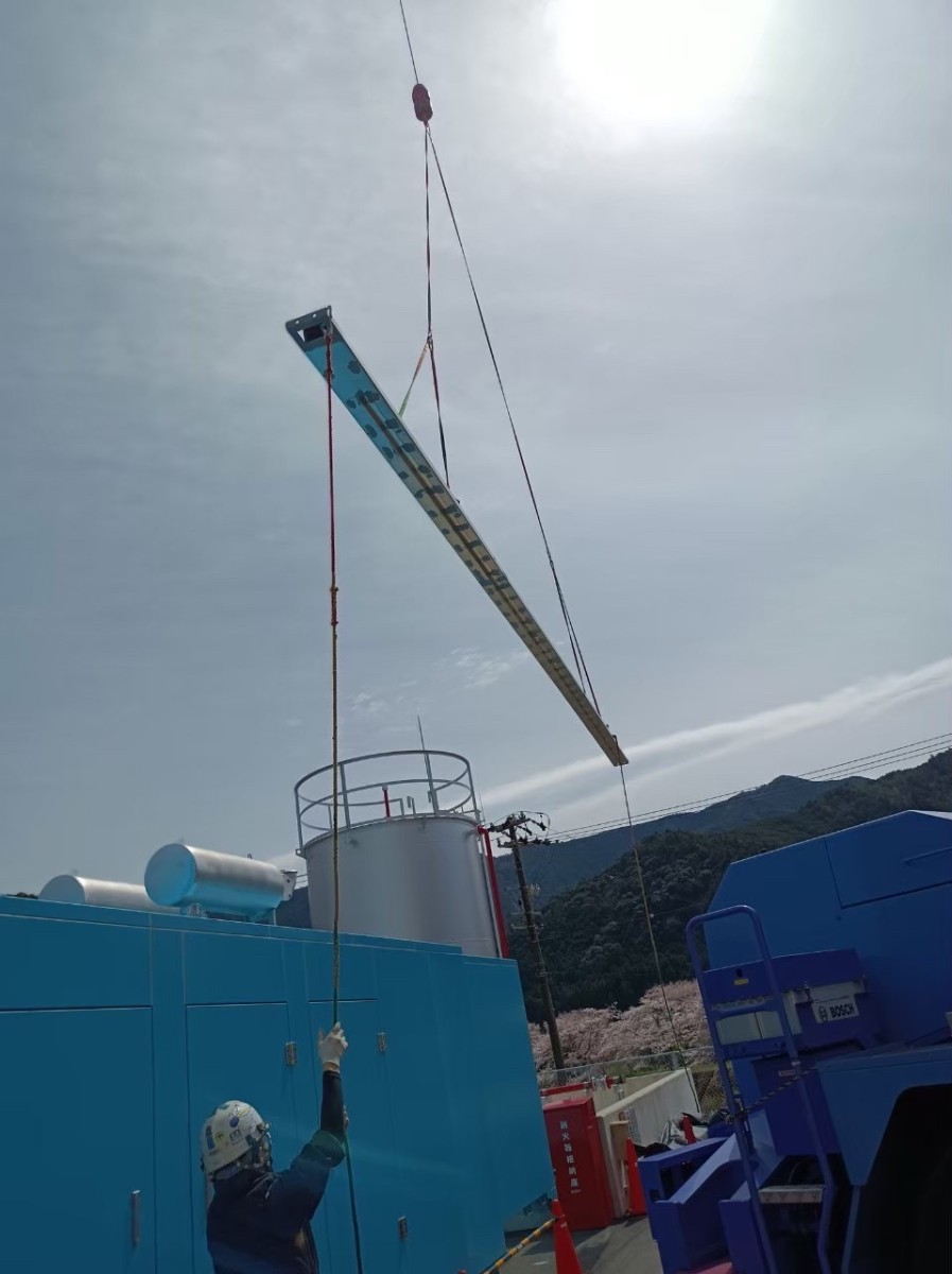 大内山酪農農業協同組合