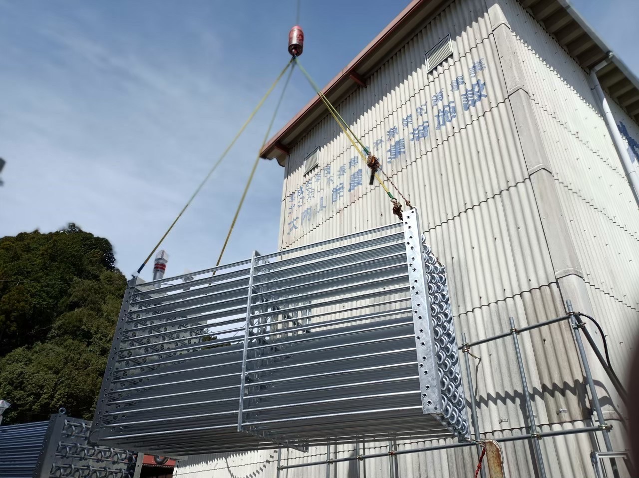 大内山酪農農業協同組合