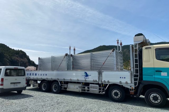 大内山酪農農業協同組合