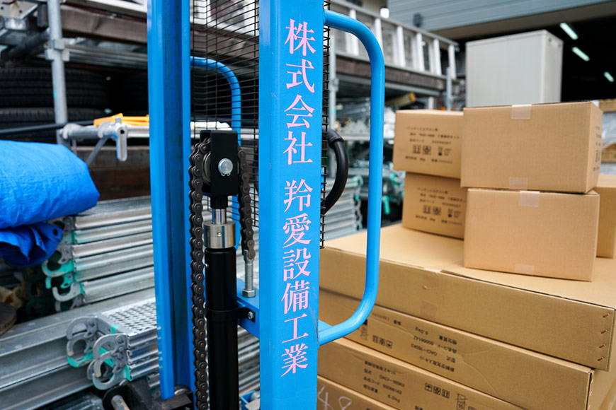 会社概要・アクセス